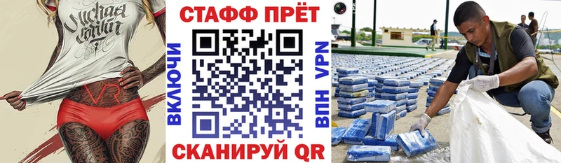 Купить закладку Alpha PVP  Меф  Марихуана  Кокаин  Томск