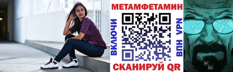 АМФЕТАМИН Premium  Купить где  Томск 