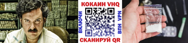 Купить где  Томск  Cocaine Эквадор 