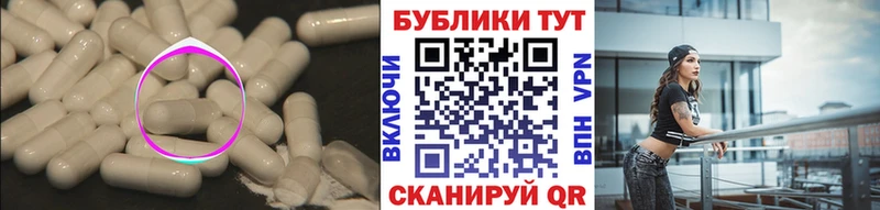 Экстази таблы Купить закладки Томск