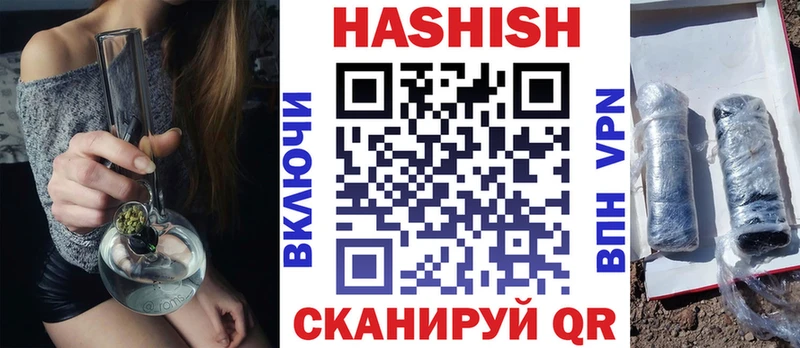ГАШ гарик  Купить где  Томск 