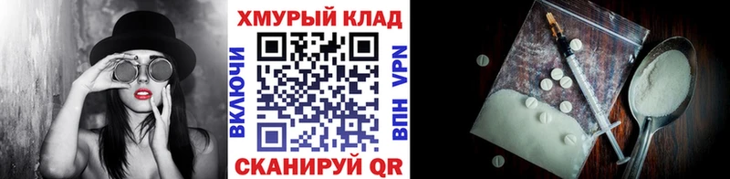 Купить закладки  Томск  Героин герыч 