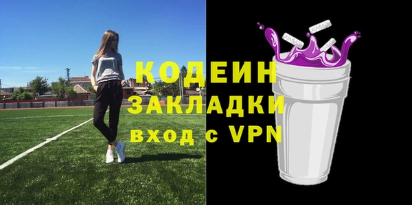 синтетический гашиш Навашино
