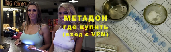 синтетический гашиш Навашино