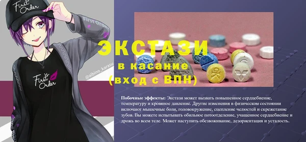 синтетический гашиш Навашино