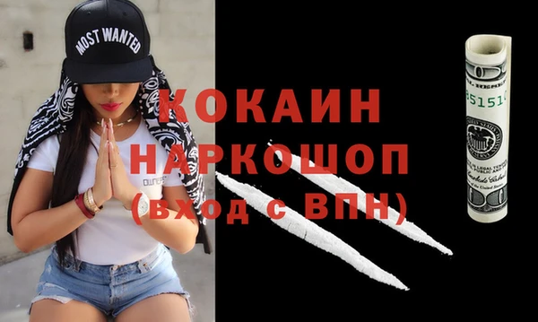 синтетический гашиш Навашино
