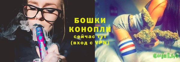 мяу мяу кристалл Михайлов