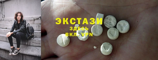 MDMA Premium VHQ Наволоки