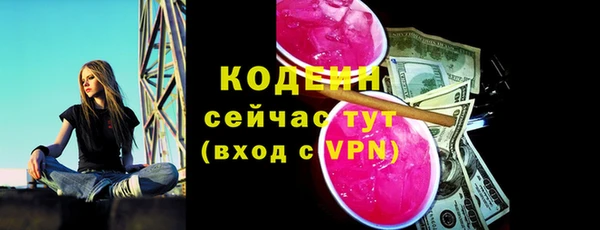 сатива Михайловск