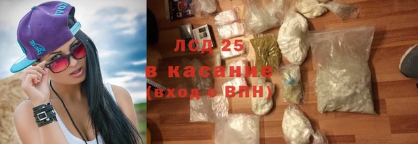 синтетический гашиш Навашино