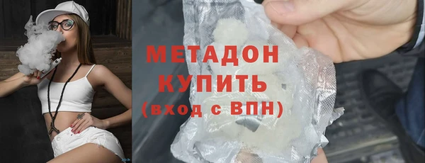 синтетический гашиш Навашино