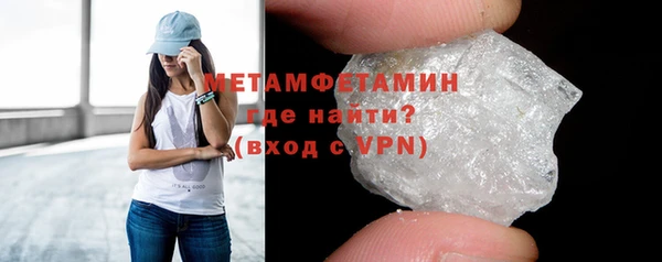 синтетический гашиш Навашино