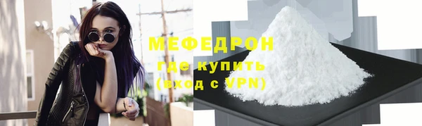 синтетический гашиш Навашино