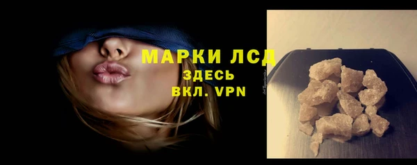 синтетический гашиш Навашино