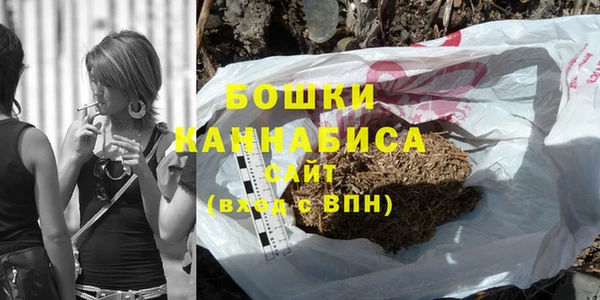 мяу мяу кристалл Михайлов