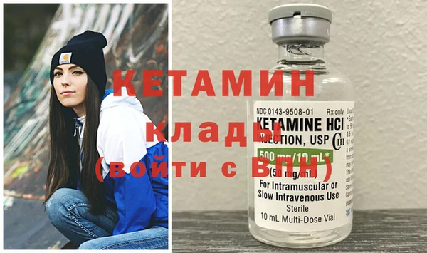 синтетический гашиш Навашино