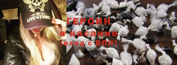 синтетический гашиш Навашино