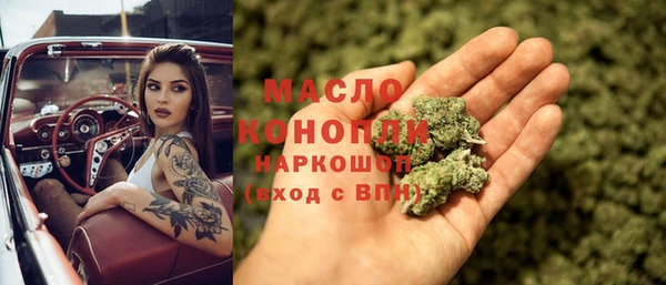 синтетический гашиш Навашино