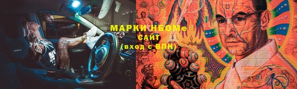 сатива Михайловск