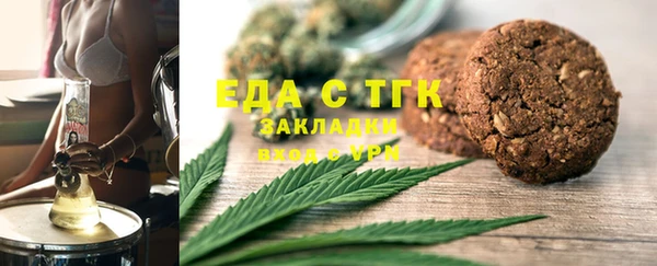 синтетический гашиш Навашино