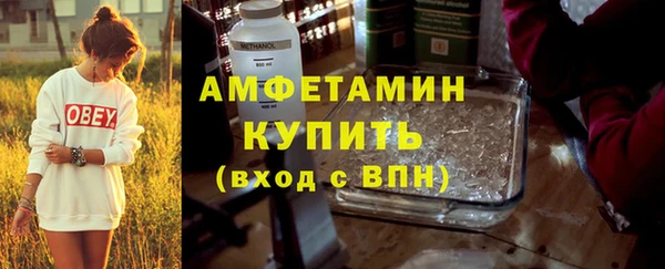 альфа пвп Михайловка