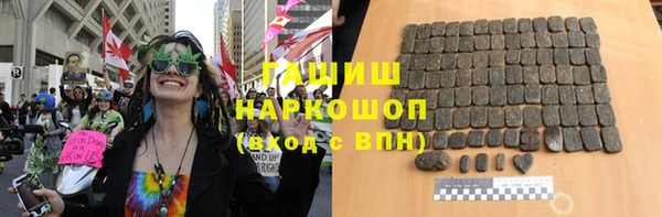 синтетический гашиш Навашино