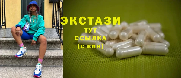 MDMA Premium VHQ Наволоки
