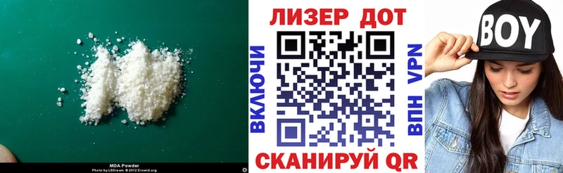 ЛСД экстази ecstasy Купить где Томск