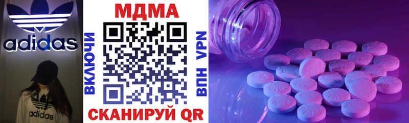 Купить закладки  Томск  MDMA кристаллы 