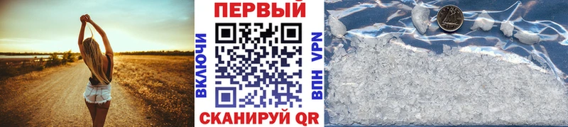 Купить закладки Томск МЕТАМФЕТАМИН пудра