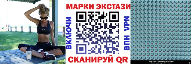Марки NBOMe 1500мкг Томск