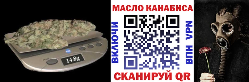 Дистиллят ТГК THC oil  Купить где  Томск 
