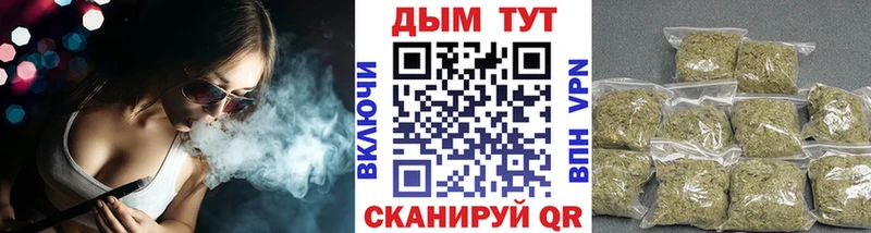 МАРИХУАНА сатива  Купить закладки  Томск 